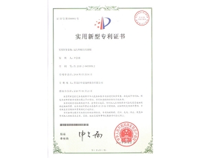 遠紅外射擊用薄膜